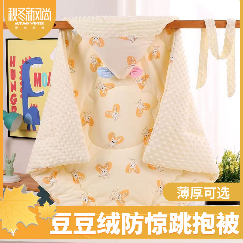 Newborn baby baby baby is held by autumn and winter thickening quilt can be removed from swaddling swaddling baby pure cotton