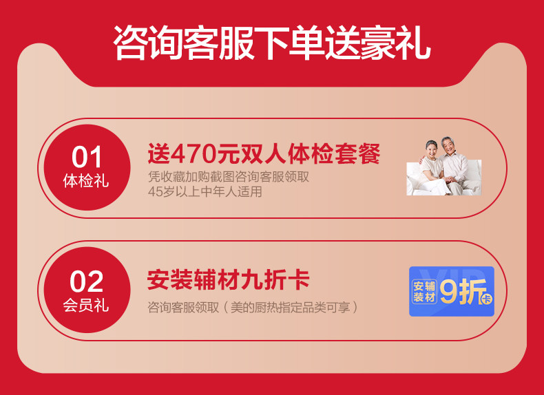 美的副牌 华凌 YJ2 智能变频 储水式电热水器 50L 8年保修 图1