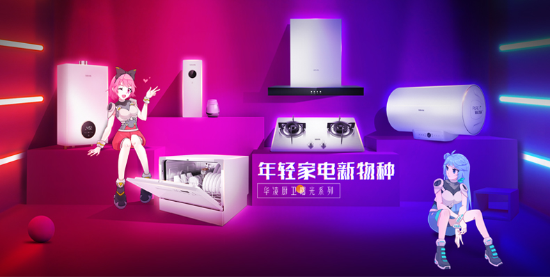 bình nước nóng năng lượng mặt trời Hualing F6021-Y1 Hualing Máy nước nóng quang điện khối lượng nhỏ hộ gia đình loại lưu trữ nhiệt tốc độ nhỏ - Máy đun nước bồn năng lượng mặt trời