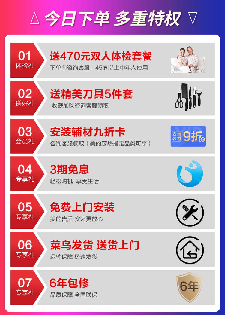 美的副牌 华凌 JSQ22-L1 变频恒温燃气热水器 12L ±0.5℃温差 图2
