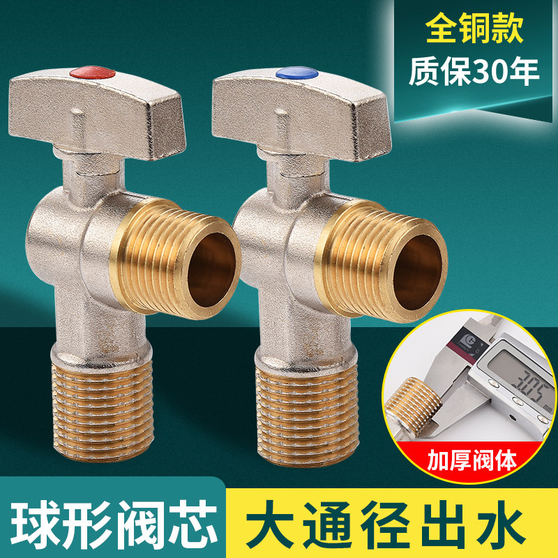 van góc chữa cháy Lõi bi mở hoàn toàn van góc dòng chảy lớn tất cả bằng đồng nóng lạnh khí nước nóng van bi đặc biệt van tam giác công tắc 4 điểm van góc chữa cháy van góc chữa cháy