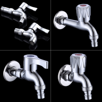 Fully automatic 4 points special stainless steel quick open tap water mop pool water nozzle household full copper washing machine faucet