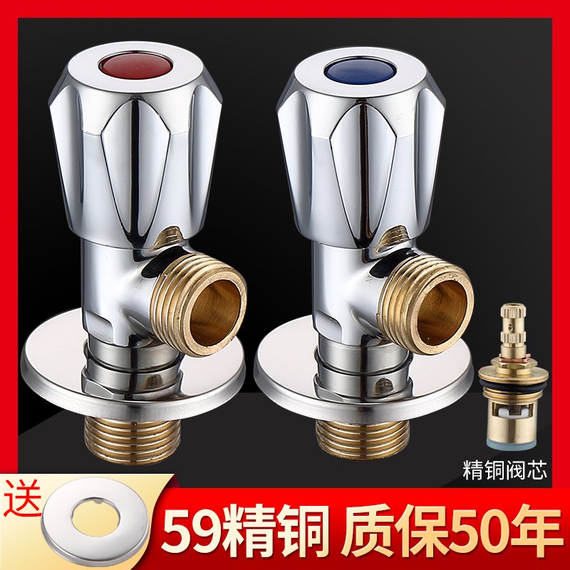 Triangular valve full copper hot and cold water valve switch water home 304 stainless steel tee-in-two out of water splitting valve