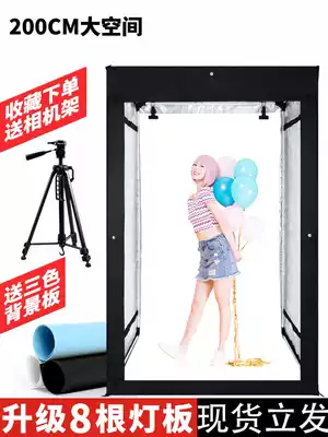 Shenghui 200cmled large studio light box Indoor portrait clothing model soft light box ID static product shooting props Photo artifact