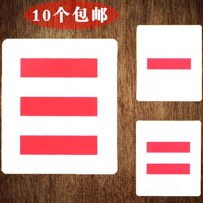 Deputy captain logo Three bars Small captain badge One bar Medium captain Two bars Primary school student armband brand