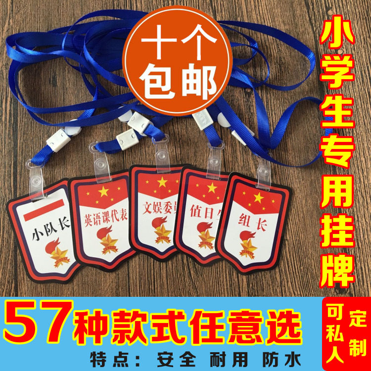 Primary School Class Cadre Badge Value Day Class Long List Chest Value Day Birth Sign Group Long Sign collar Read more