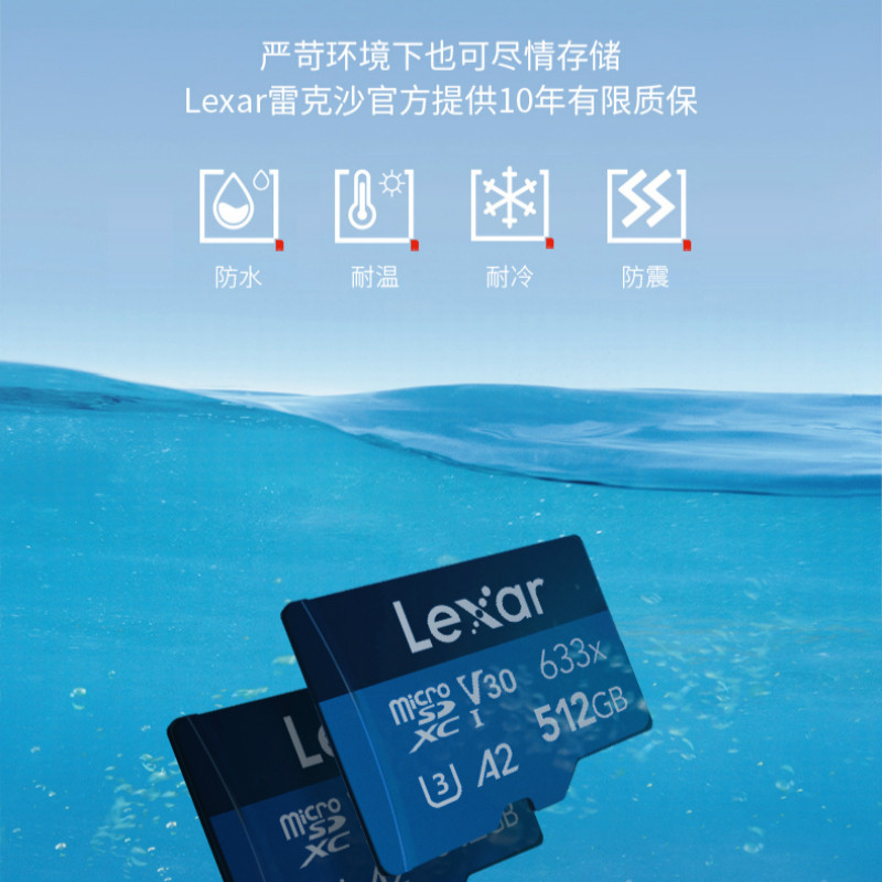 Карта памяти microSD Lexar 633x 512GB UHS-I V30 A2