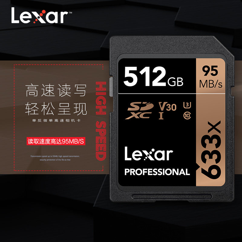 Карта памяти Lexar Refosha REX SHA SDXC 512GB UHS-I U3 V30
