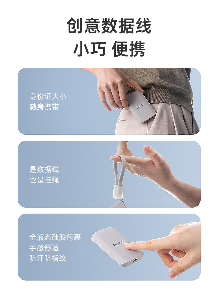 Lexar Es5 Mobile Solid-State Drive 1t Mobile Phone Magnetic External Hard Drive Three-Proof 2t Apple 17 Computer Hard Drive