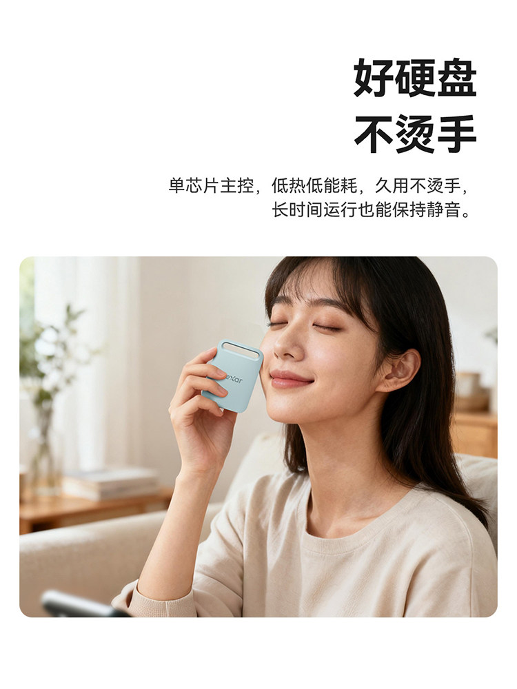 Lexar Air Small Lightweight Mobile Solid-State Drive 1Tb Mobile Phone and Computer External High-Speed Hard Drive Sl260