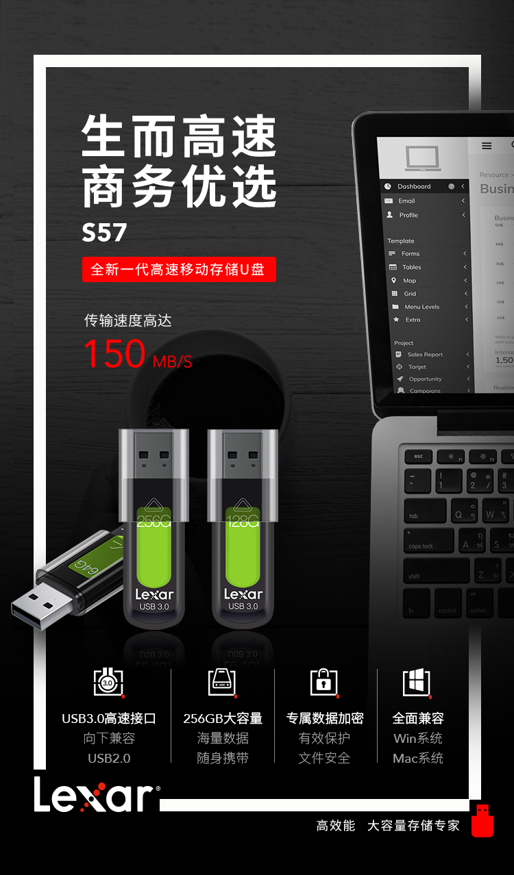 雷克沙 S57 128GB优盘 USB3.0高速U盘 图1