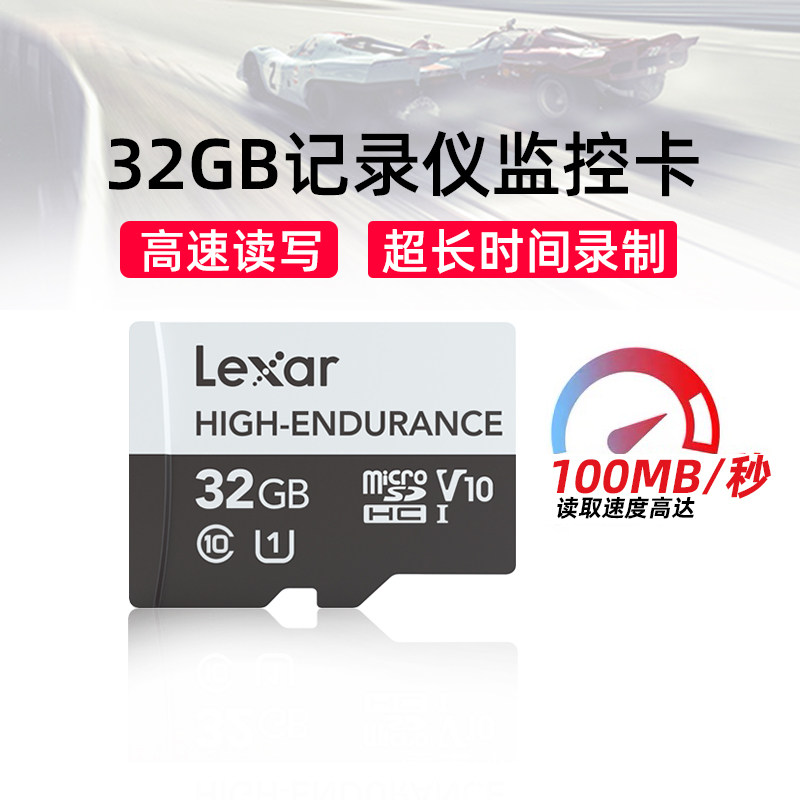 Leksha 32G Dashcam Memory Card High Speed Memory Card Dedicated Card Xiaomi