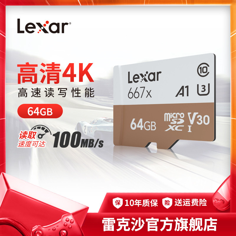 Карта памяти microSD Lexar 64GB U3