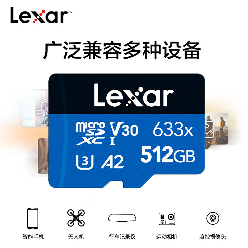 Карта памяти microSD Lexar 633x 512GB UHS-I V30 A2