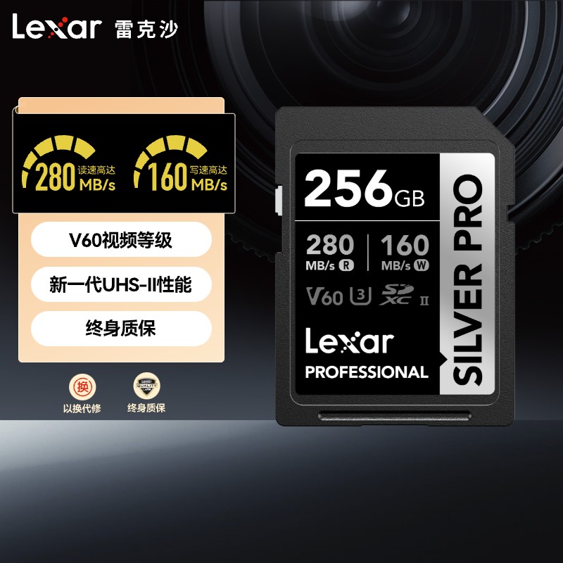 lexar reksha sd card single counter camera 128 ~ 512G storage card V60 micro single memory card silver pro-Taobao