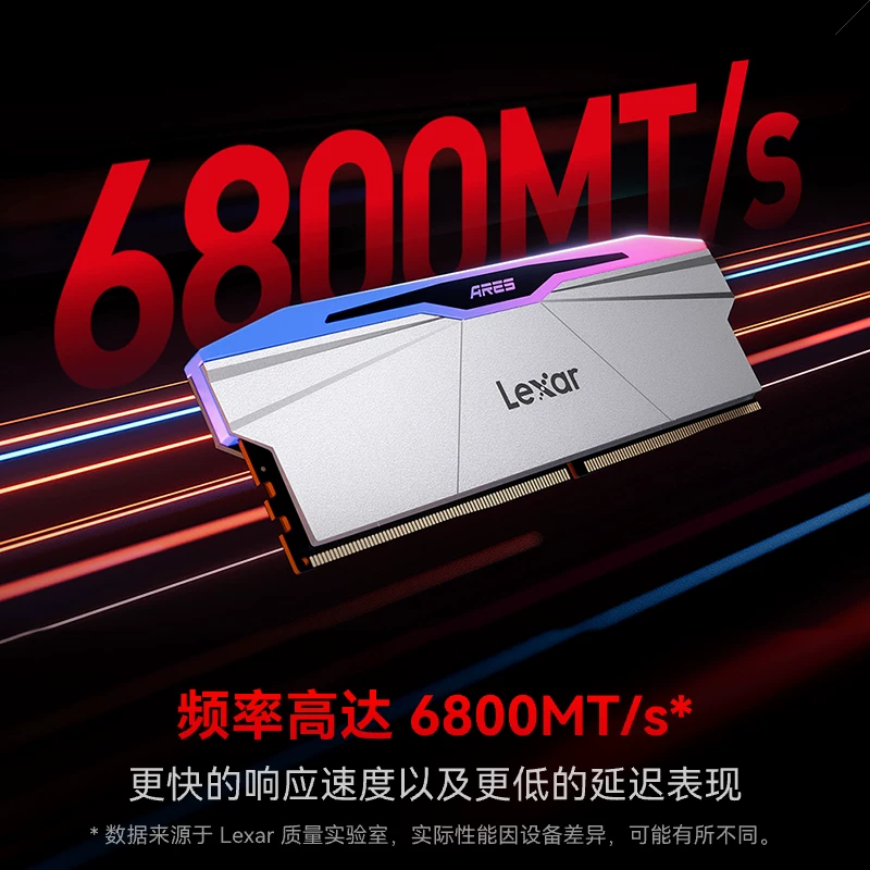 Память Lexar Lexar 16G 32G 48G набор полос DDR5 6000C28 память для настольного компьютера RGB светодиодная лента