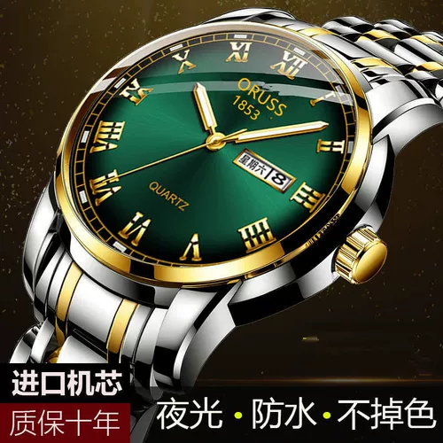 Швейцарские часы, водонепроницаемые мужские часы, модный циферблат, автоматические золотые часы для школьников, механический кварцевый календарь, Швейцария, новая коллекция, полностью автоматический