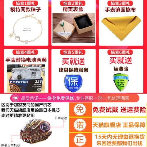 Электронные часы, свежий японский мультяшный детский милый ремень