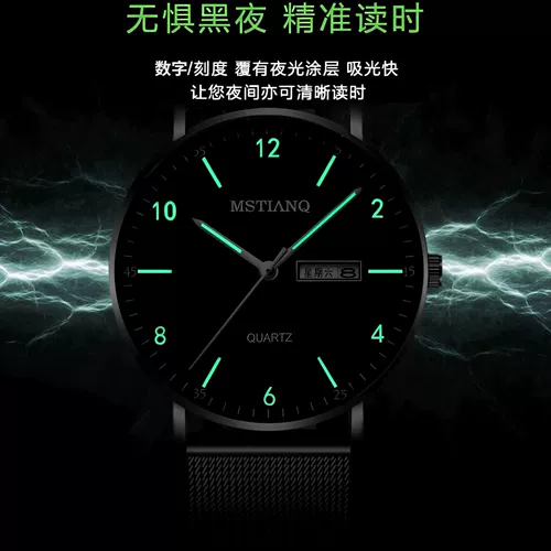 Водонепроницаемый мужской ультратонкий календарь, механические кварцевые часы, в корейском стиле