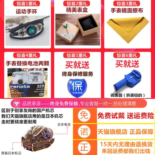 Швейцарские часы, водонепроницаемые мужские часы, модный циферблат, автоматические золотые часы для школьников, механический кварцевый календарь, Швейцария, новая коллекция, полностью автоматический