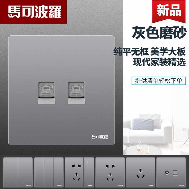 Marco Polo Two telephone sockets Double telephone socket 86 Type of body Wall Grey Gold Black Home