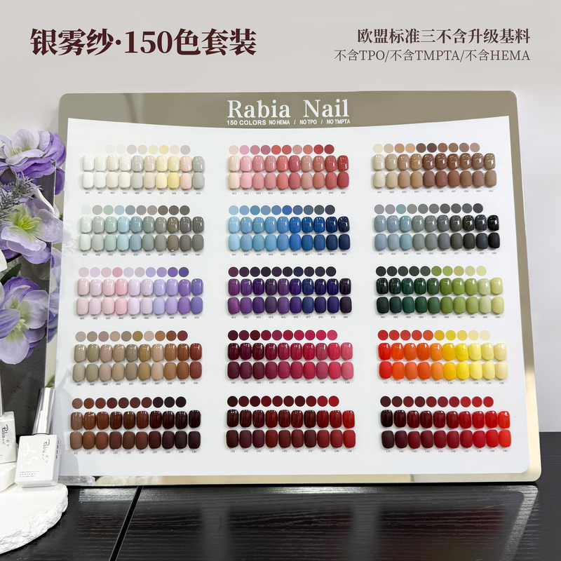 New Eu Three-Free Rubyia 150-Color Silver Mist Nail Polish Gel Set, Popular for Nail Salons to Open New Stores New Eu Three-Free Rubyia 150-Color Silver Mist Nail Polish Gel Set, Popular for Nail Salons to Open New Stores