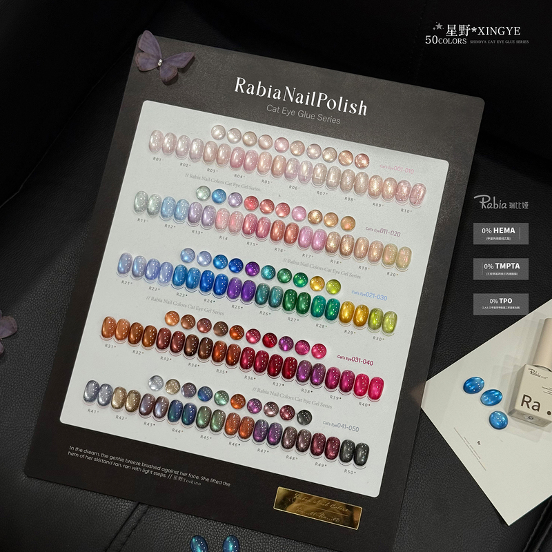 [New Product at the Beauty Expo] 50 Colors Ruby Star Cat Eye Nail Polish Gel for Nail Salons, Popular Glass Bead Cat Eye