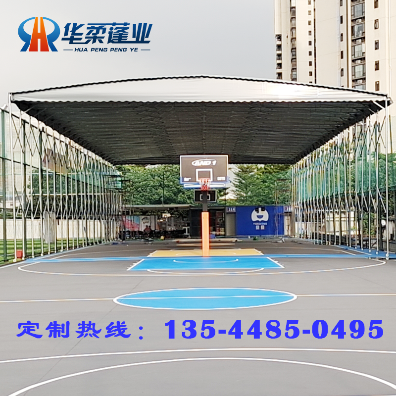 Custom mobile push-pull canopy retractable sunshade stall tent outdoor electric warehouse basketball court canopy