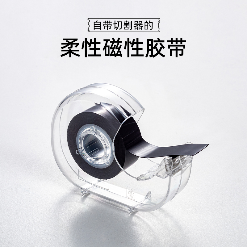 【Magnetic Tape】Japanese Kamio Magnetic Tape with Cutting Base, Sticker Tape That Adheres to Metal 【Magnetic Tape】Japanese Kamio Magnetic Tape with Cutting Base, Sticker Tape That Adheres to Metal