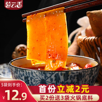 Potato cloud fragrant wide pink potato powder Authentic Sichuan hot pot vermicelli ingredients Big sweet potato powder Shaofan powder skin Sichuan powder 240g*5 bags