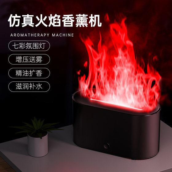 시뮬레이션 불꽃 가습기 홈 침실 사무실 데스크탑 아로마 테라피 머신 음소거 USB 가습기 아로마 스프레이