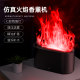 시뮬레이션 불꽃 가습기 홈 침실 사무실 데스크탑 아로마 테라피 머신 음소거 USB 가습기 아로마 스프레이