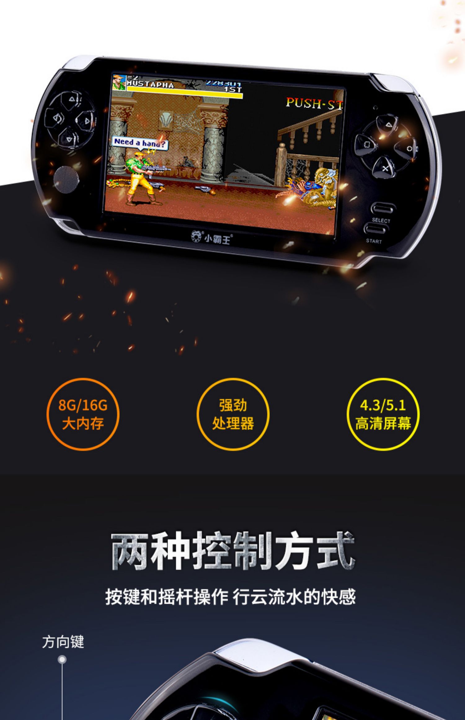 Máy chơi game Cassidy PSP cầm tay hoài cổ màn hình lớn có thể sạc lại FC máy chơi game cầm tay rung cùng máy con GBA arcade mini máy chơi game Tetris retro máy màu đỏ và trắng - Bảng điều khiển trò chơi di động máy chơi game x12