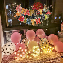 Childrens birthday festoons table birthday decoration Scene arrangement Happy birthday Led lamp Cartoon Balloon Pull Banner