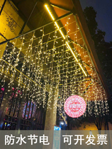 Spring Festival shop decoration waterfall lighting small string ice strip light curtain light Net red color flashing Sky star room layout