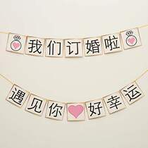 Meet you so lucky we got engaged and the pull-flag engagement arranged surprise placement.