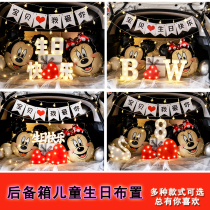 Girl Child Happy Birthday Inside Car Arranged Tailbox Mickey Mianie Children Trunk Surprise Birthday Decorations
