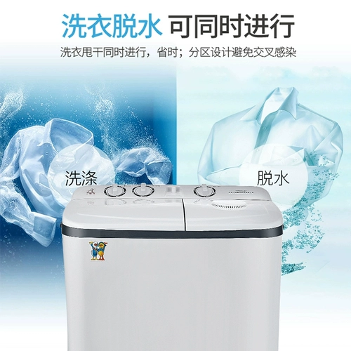 小鸭牌 Полуавтоматическая стиральная машина с двойной трубкой двойной ствол