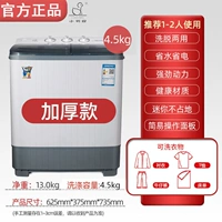 Двойной бочковой пепел+новое обновление утолщено 4,5 кг