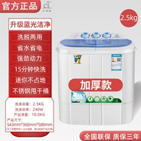 2,5 кг модернизированной модели Сильный дезактивация