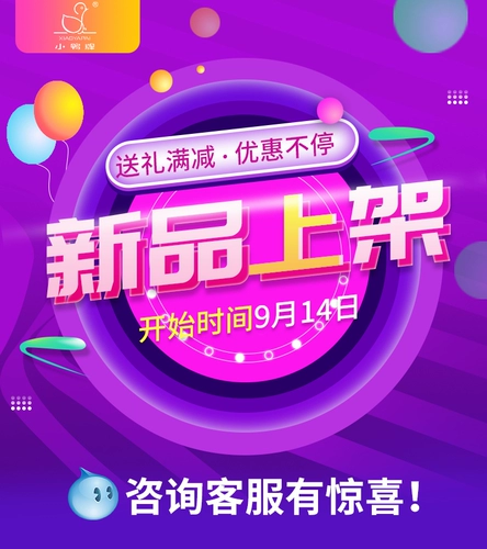 小鸭牌 Стиральная машина домохозяйства крупно -капота