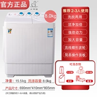 8 килограммов бактерий ян