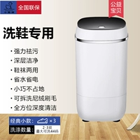 Обычная модель с черной крышкой (может быть промыта 2-3 двойной)