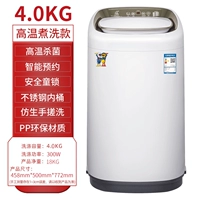 Четыре килограмма высокотемпературной приготовления пищи