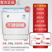 Из нержавеющей стали, вместительный и большой, мощный, высокая мощность