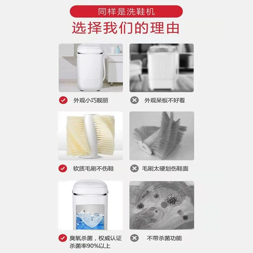 小鸭牌 Домашняя машина домохозяйство небольшое интеллектуальное полное -аутоматическая стиральная машина для обуви ленивая общежитие
