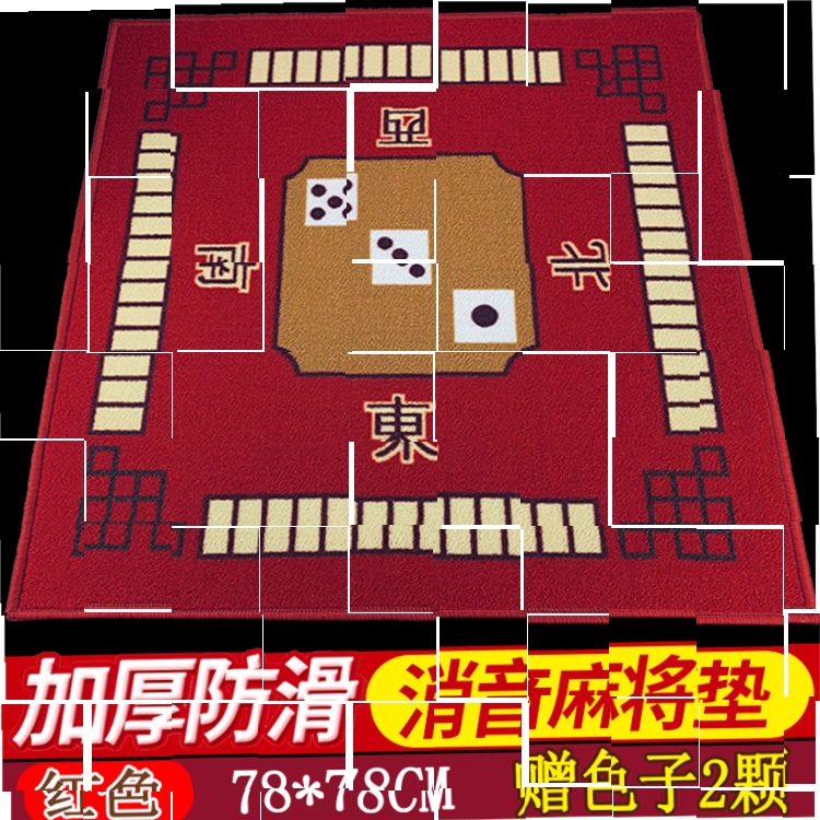 Mahjong Mat bình thường Mahjong vải dày bàn cờ vải giảm thanh bàn tay xoa Mahjong chăn hộ gia đình chống trượt xi mat. - Các lớp học Mạt chược / Cờ vua / giáo dục