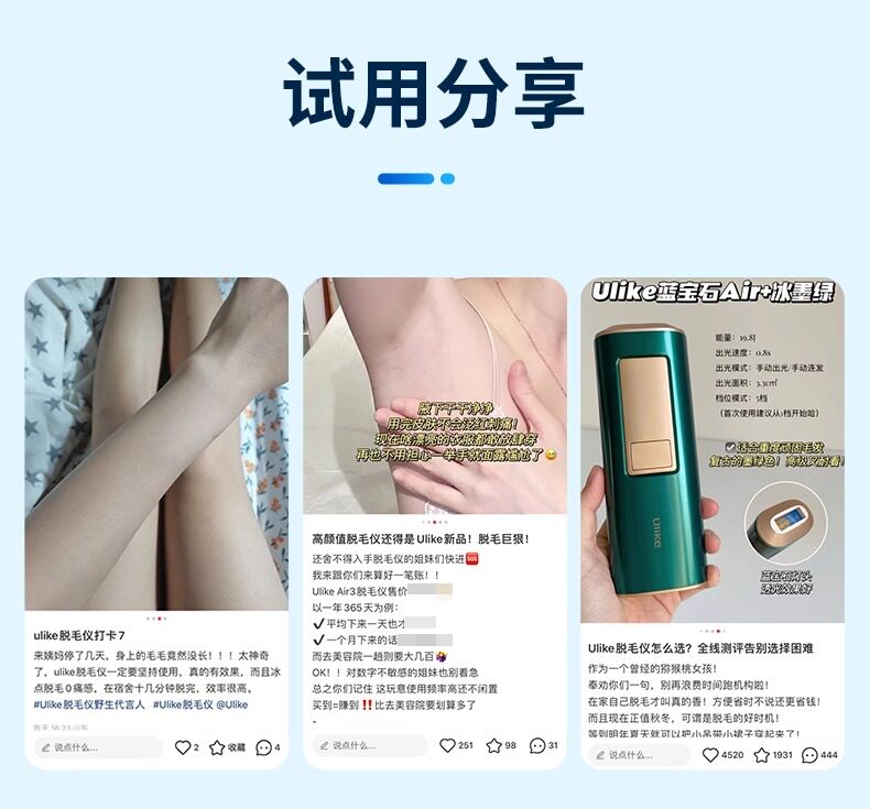 Ulike 蓝宝石Air+ 冰点脱毛仪 UI04 冰墨绿 双重优惠折后￥1099包邮包税