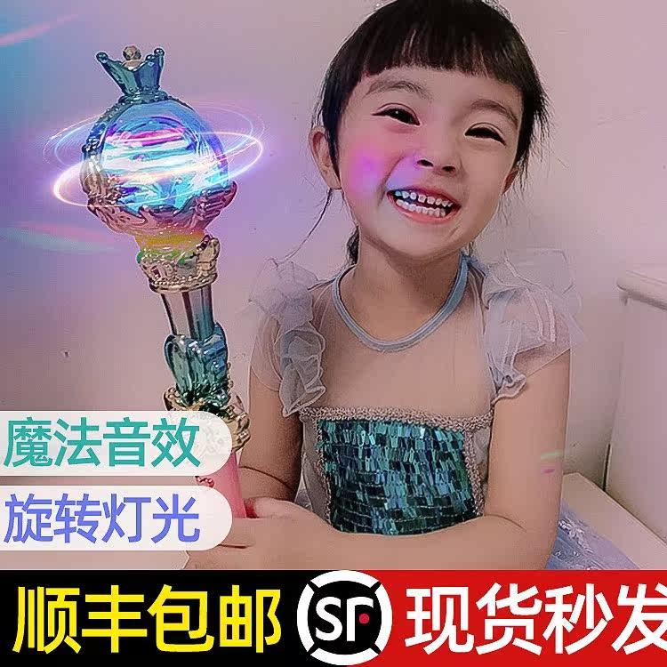 Children Shine Fairy Girl Barra Magic Wand Toy Girl Boy Girl Barra Little Magic Fairy Princess Birthday Present