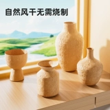 Электрическая глина для школьников, набор инструментов ручной работы, игрушка, «сделай сам»